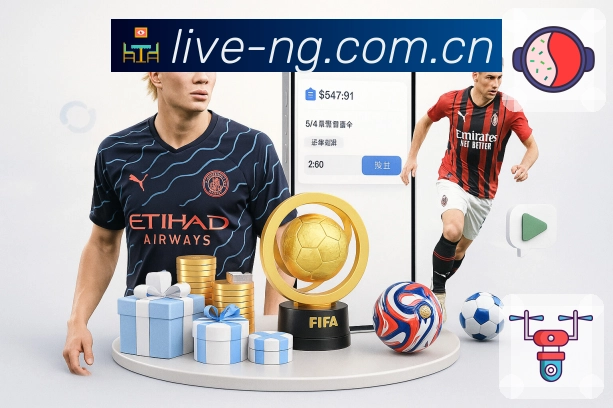 扫码下载<strong>爱游戏</strong>App 边看边查